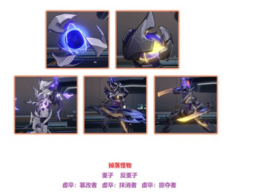 崩坏三星穹铁路践踏的意志如何拥有-践踏的意志快刷攻略大全 崩坏三星穹铁路践踏的意志如何拥有-践踏的意志快刷攻略大全