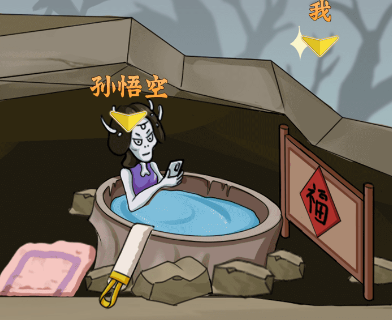 疯狂梗传躲躲白骨精3怎样通关关卡通关攻略大全