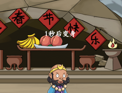 疯狂梗传躲躲白骨精3怎样通关关卡通关攻略大全