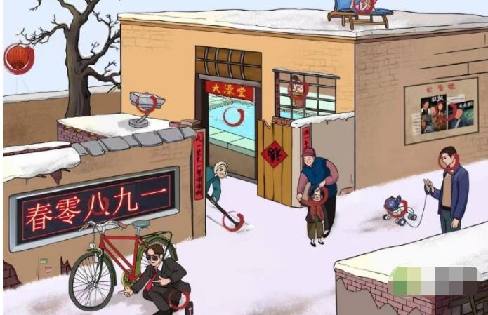 汉字找茬王澡堂日常如何通关-抖音视频汉字找茬王澡堂日常通关攻略 汉字找茬王澡堂日常如何通关-抖音视频汉字找茬王澡堂日常通关攻略