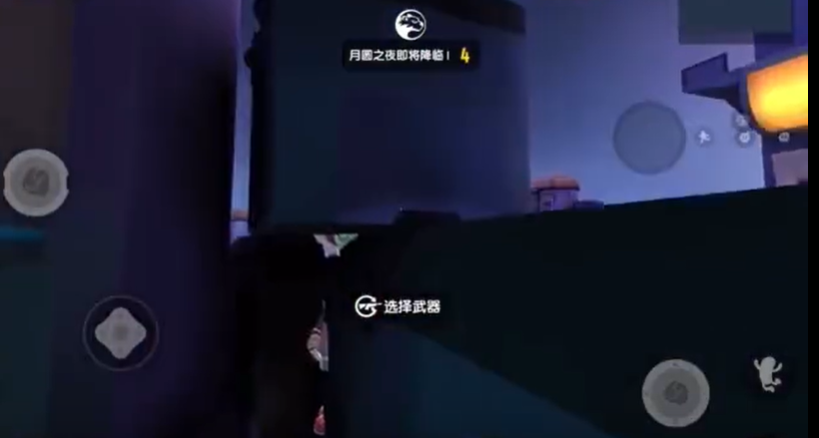 香肠派对狼人模式无敌点怎么上-狼人模式无敌游戏点卡法有哪些