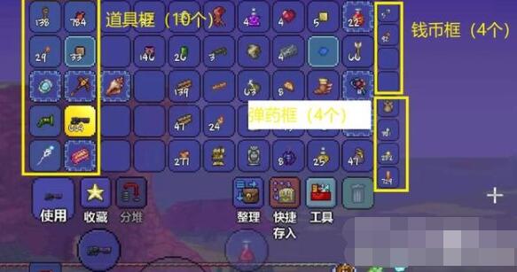 泰拉瑞亚手机版怎么打开工作台 泰拉瑞亚手机版怎么打开工作台