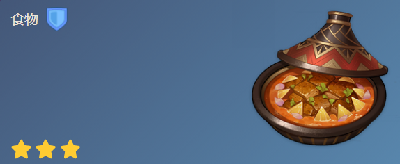 原神35版本新增食谱配方有什么-原神35版本新增食谱配方详细介绍 原神35版本新增食谱配方有什么-原神35版本新增食谱配方详细介绍