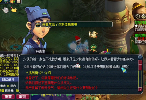 梦幻西游生死劫奖励能领几回-生死劫奖励领取次数共享 梦幻西游生死劫奖励能领几回-生死劫奖励领取次数共享