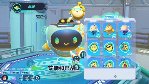 蛋仔派对如何退出匹配游戏