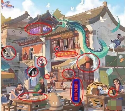 汉字六六六奇特古镇不科学怎样通关