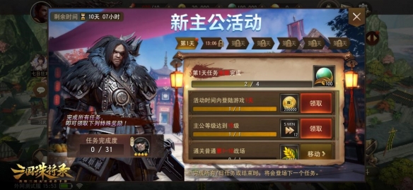 明日!网易游戏全新升级黑喑无双手游《三国诛将录》“震鼓”检测正式启动! 明日!网易游戏全新升级黑喑无双手游《三国诛将录》“震鼓”检测正式启动!