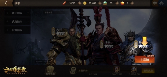 明日!网易游戏全新升级黑喑无双手游《三国诛将录》“震鼓”检测正式启动! 明日!网易游戏全新升级黑喑无双手游《三国诛将录》“震鼓”检测正式启动!