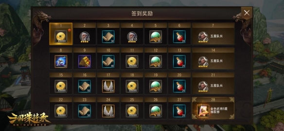 明日!网易游戏全新升级黑喑无双手游《三国诛将录》“震鼓”检测正式启动! 明日!网易游戏全新升级黑喑无双手游《三国诛将录》“震鼓”检测正式启动!