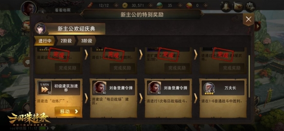 明日!网易游戏全新升级黑喑无双手游《三国诛将录》“震鼓”检测正式启动! 明日!网易游戏全新升级黑喑无双手游《三国诛将录》“震鼓”检测正式启动!