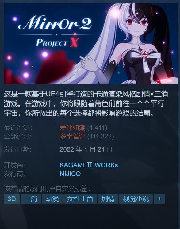 《魔镜2》开发组公布破产通告2款新游戏将开启无条件退款 《魔镜2》开发组公布破产通告2款新游戏将开启无条件退款