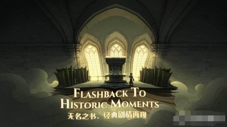 哈利波特魔法觉醒秘银怎么获得-秘银获得办法有哪些