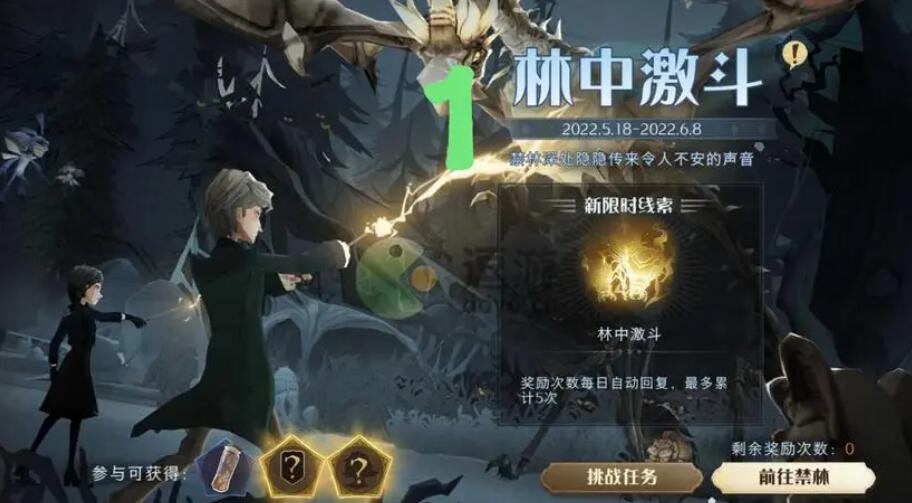 哈利波特魔法觉醒秘银怎么获得-秘银获得办法有哪些