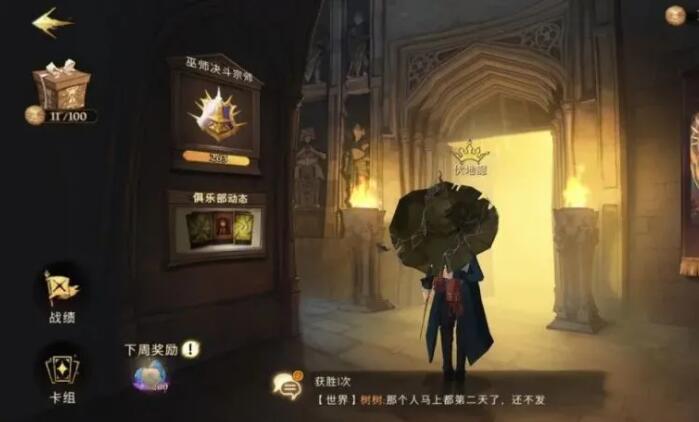 哈利波特魔法觉醒秘银怎么获得-秘银获得办法有哪些