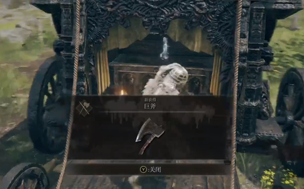 艾尔登法环巨斧在哪儿?艾尔登法环巨斧位置详细介绍 艾尔登法环巨斧在哪儿?艾尔登法环巨斧位置详细介绍