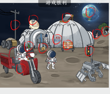 疯狂梗传流浪月球怎样通关