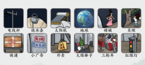 疯狂梗传流浪月球怎样通关