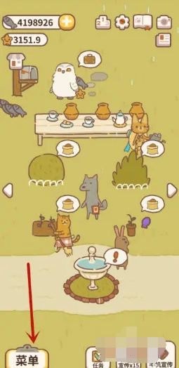 动物餐厅小狐狸的日记2怎么获得-小狐狸的日记2得到方法是什么