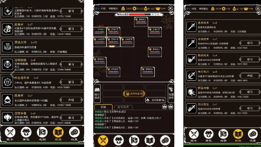 是否有不氪的良知传奇手游_超级变态传奇手游无限资源 是否有不氪的良知传奇手游_超级变态传奇手游无限资源