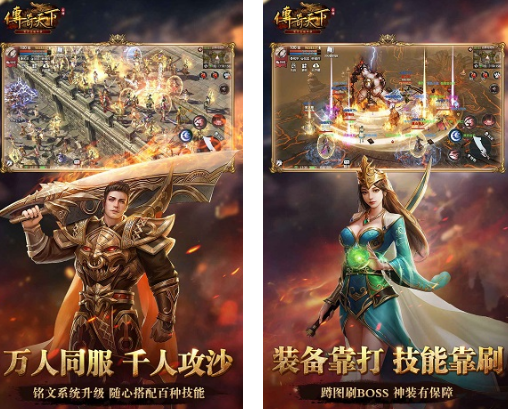 是否有不氪的良知传奇手游_超级变态传奇手游无限资源 是否有不氪的良知传奇手游_超级变态传奇手游无限资源