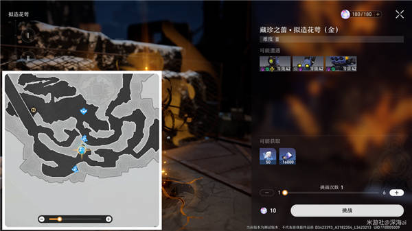 崩坏三星穹铁路古时候引擎系列产品材料位置在哪儿?古时候引擎系列产品材料位置共享 崩坏三星穹铁路古时候引擎系列产品材料位置在哪儿?古时候引擎系列产品材料位置共享