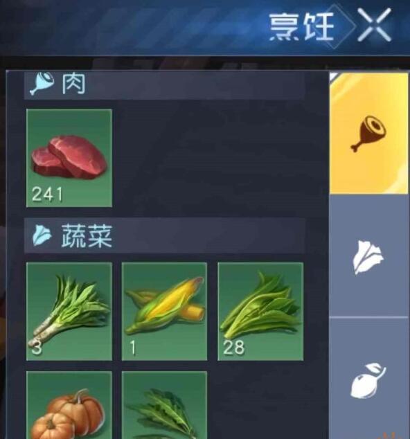 黎明觉醒番茄蔬菜拌面怎么做?黎明觉醒番茄蔬菜拌面的做法与作用 黎明觉醒番茄蔬菜拌面怎么做?黎明觉醒番茄蔬菜拌面的做法与作用