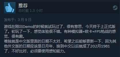 仿真模拟新游戏《缉私警察》宣布发售Steam尤其好评! 仿真模拟新游戏《缉私警察》宣布发售Steam尤其好评!