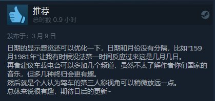 仿真模拟新游戏《缉私警察》宣布发售Steam尤其好评! 仿真模拟新游戏《缉私警察》宣布发售Steam尤其好评!