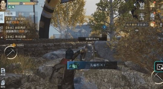 《黎明觉醒生机》武器种类有什么?武器种类详细介绍 《黎明觉醒生机》武器种类有什么?武器种类详细介绍