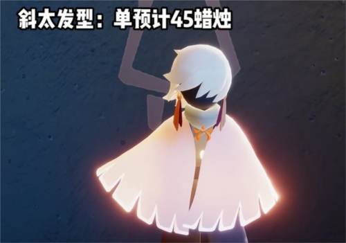 光遇集结季集体还原怎么？选择还原物品有哪些方法