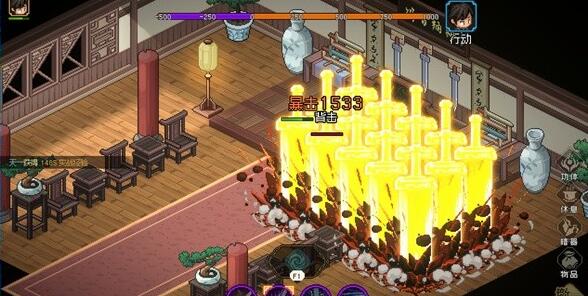 侠客立志传剑痴好感怎样提升-剑痴好感迅速提升方式共享 侠客立志传剑痴好感怎样提升-剑痴好感迅速提升方式共享