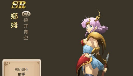 梦幻模拟战萨格尼有什么技能-梦幻模拟战萨格尼装备强烈推荐 梦幻模拟战萨格尼有什么技能-梦幻模拟战萨格尼装备强烈推荐