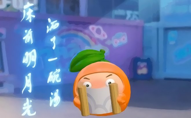 果宝特攻进攻!《蛋仔派对》X《果宝特攻》游戏连动已经发布! 果宝特攻进攻!《蛋仔派对》X《果宝特攻》游戏连动已经发布!