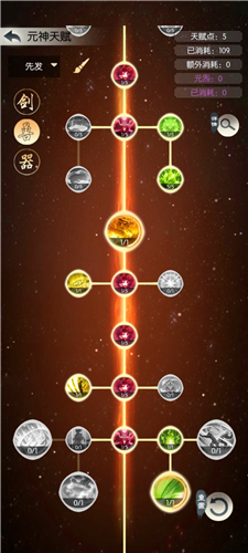 无极仙途青龙星阵阴怎么打？游戏的玩法有哪些？