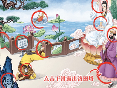 看你怎么秀蟠桃大会怎样通关关卡 ？通关步骤有哪些