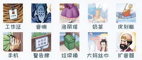 看你怎么秀蟠桃大会怎样通关关卡 ？通关步骤有哪些