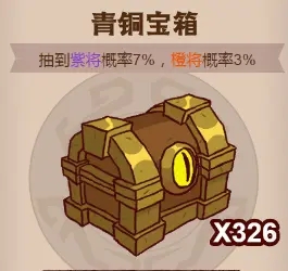 咸鱼之王宝箱周活动咋玩_咸鱼之王宝箱周奖励有哪些