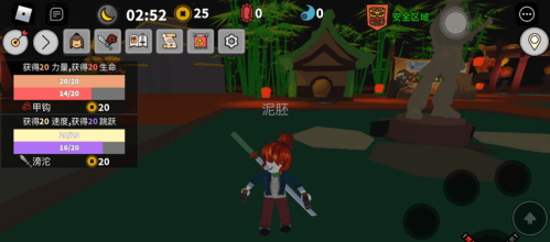 罗布乐思怎么加入群组?罗布乐思添加群组的具体攻略 罗布乐思怎么加入群组?罗布乐思添加群组的具体攻略