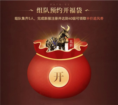 复古传奇新服天降红包雨,888份大红包等着你领 复古传奇新服天降红包雨,888份大红包等着你领