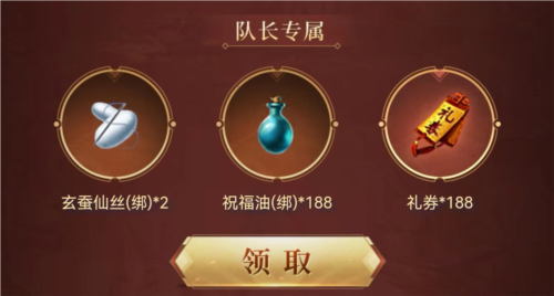 复古传奇新服天降红包雨,888份大红包等着你领 复古传奇新服天降红包雨,888份大红包等着你领