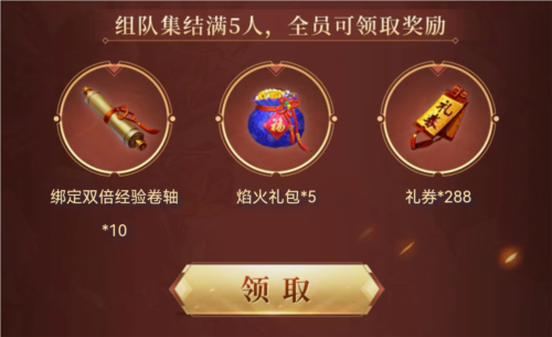 复古传奇新服天降红包雨,888份大红包等着你领 复古传奇新服天降红包雨,888份大红包等着你领