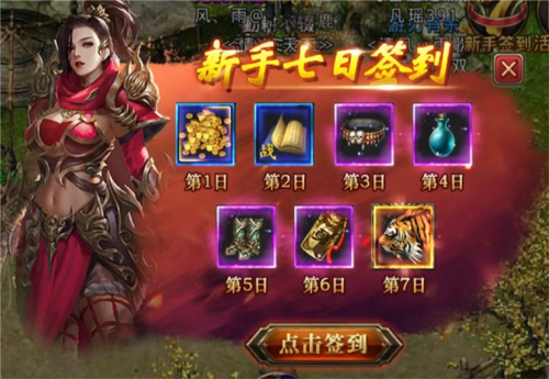 复古传奇新服天降红包雨,888份大红包等着你领 复古传奇新服天降红包雨,888份大红包等着你领