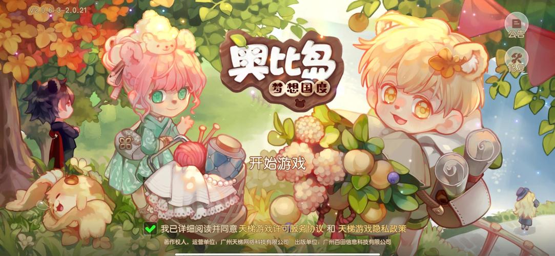 奥比岛打年糕怎么买-打年糕选购位置有哪些技巧