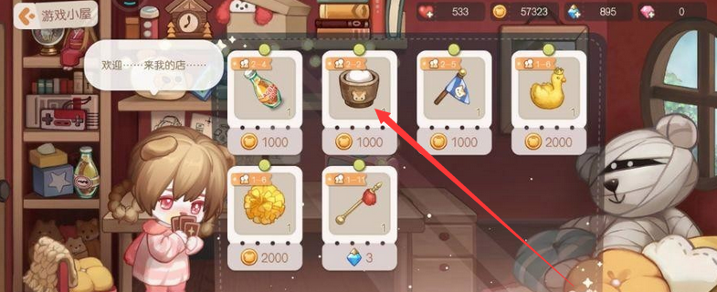 奥比岛打年糕怎么买-打年糕选购位置有哪些技巧