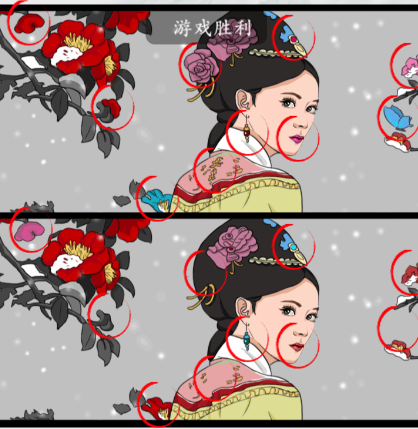 玩命梗传攻略大全甄嬛找不同-甄嬛找不同如何通关 玩命梗传攻略大全甄嬛找不同-甄嬛找不同如何通关