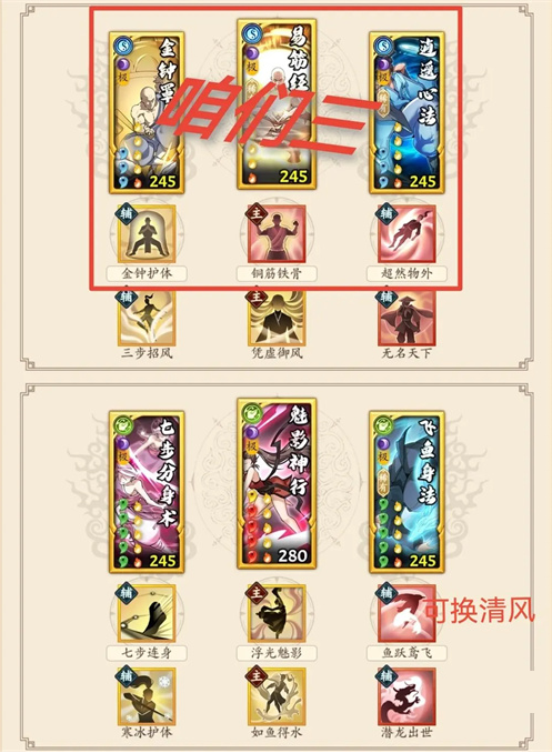 无名江湖阴毒专业技能搭配方式-无名江湖阴毒搭配强烈推荐 无名江湖阴毒专业技能搭配方式-无名江湖阴毒搭配强烈推荐