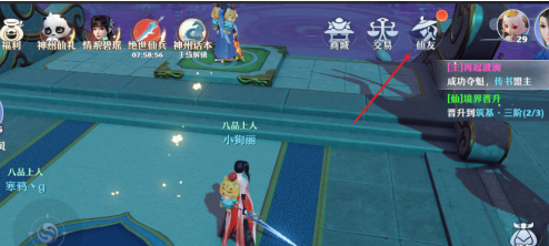 梦幻新诛仙怎样布阵?梦幻新诛仙中布阵的玩法攻略 梦幻新诛仙怎样布阵?梦幻新诛仙中布阵的玩法攻略