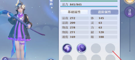 梦幻新诛仙怎样布阵?梦幻新诛仙中布阵的玩法攻略 梦幻新诛仙怎样布阵?梦幻新诛仙中布阵的玩法攻略