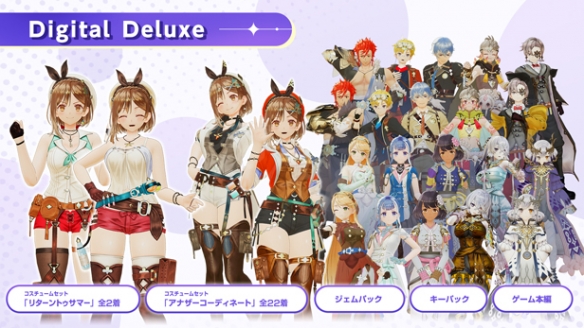 莱莎的炼金工坊3老款和豪华版有什么区别-老款和豪华版内容比照一览 莱莎的炼金工坊3老款和豪华版有什么区别-老款和豪华版内容比照一览