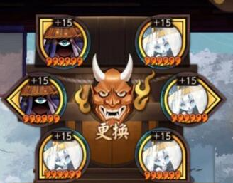 阴阳师火之车适宜谁 